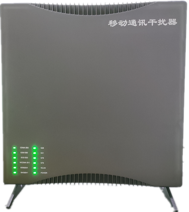  新都信令级放装型数字移动通信干扰器