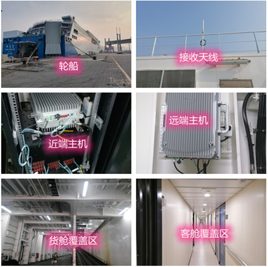  新都海上游轮轮船渔船覆盖案例