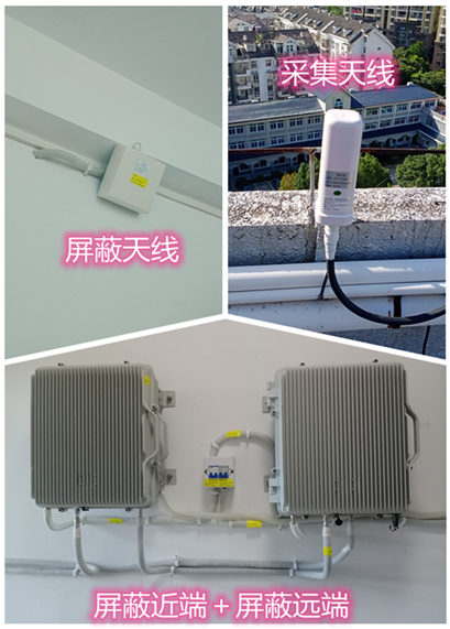  新都某检察院保密室屏蔽案例（数字信令级）