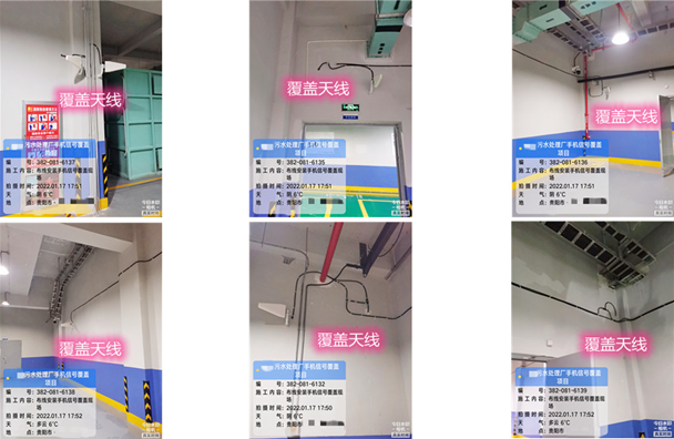  新都污水处理净水厂地下箱体覆盖案例